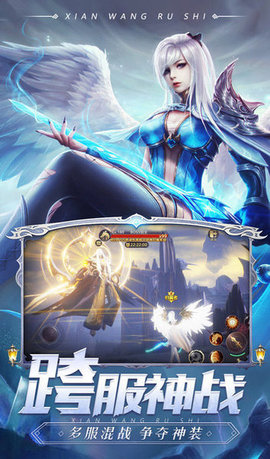 剑魂online最新版