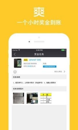 店小蜜最新版