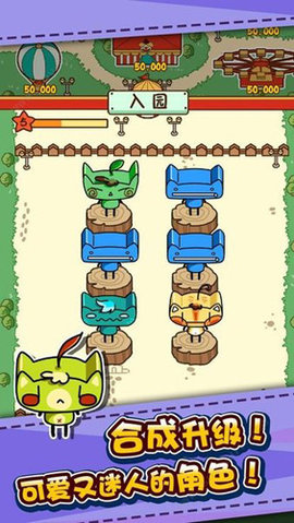 游乐园大亨无限金币版（RCT Touch）