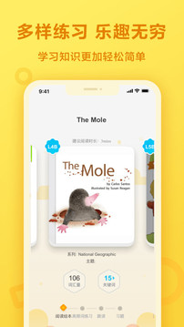 一起小学学生app手机版