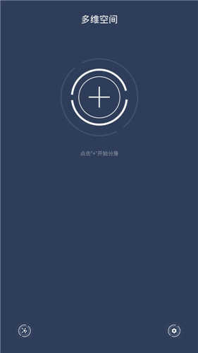 Virtual Space（虚拟空间）