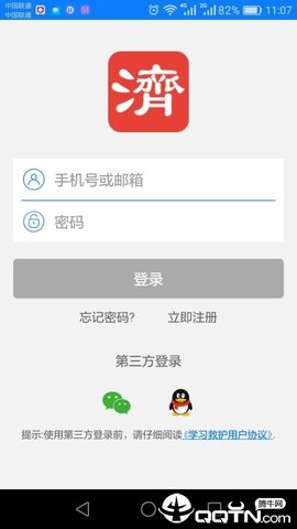 学习救护