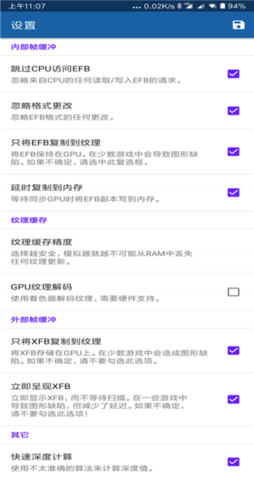 Dolphin Emulator（海豚模拟器）