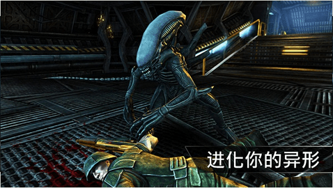 异形大战铁血战士进化手游