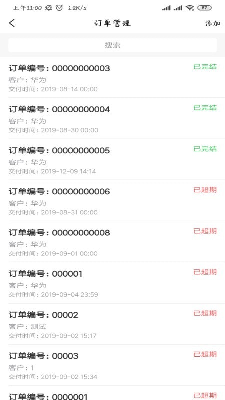 智慧工场