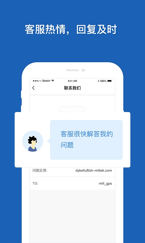 OpenMoreAssistant