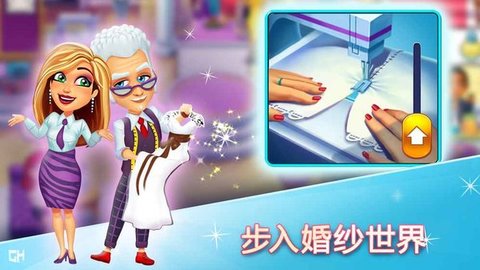 Fabulous Angela（安吉拉的婚礼灾难）