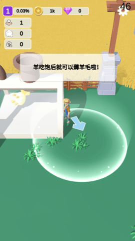 ranch land（大牧场模拟器）