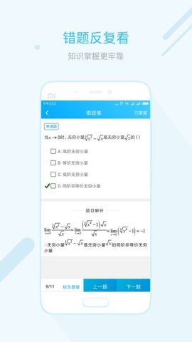 易学仕在线