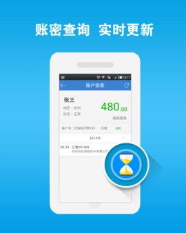 51公积金管家