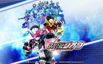 シティウォーズ（假面骑士大乱斗手游）