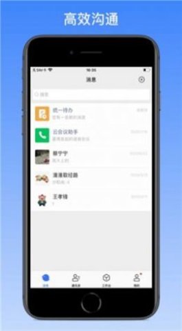 kkConference（360家）