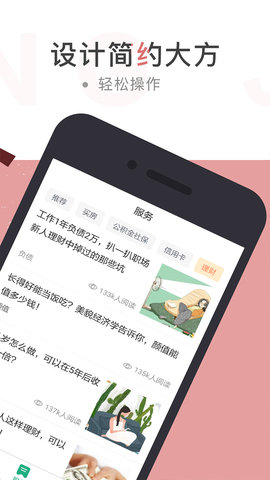 手机公积金平台