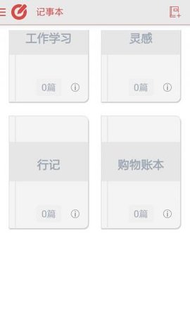 乐云记事
