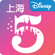 Disney Resort（上海迪士尼度假区）
