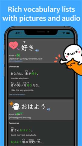 renshuu
