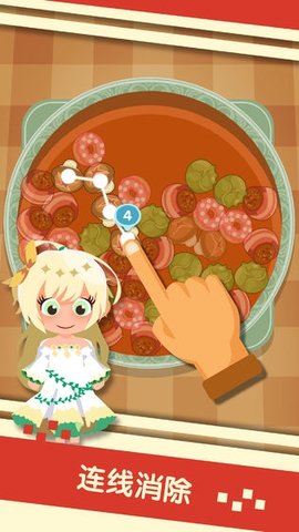 Hot Food（串串火锅 ）