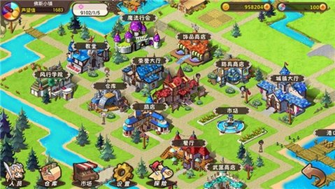 Super Town Story（超冒险小镇物语v2.891）