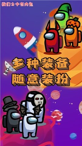 烧脑狼人杀游戏
