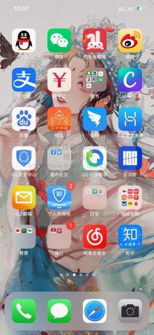 安卓变苹果系统软件（OS 13 Launcher）