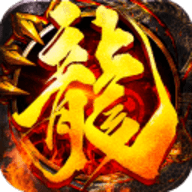 180ss龙腾盛世