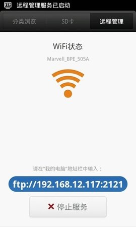 小米文件管理器(File Manager)