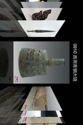 福建博物院app官方版