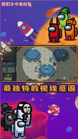 烧脑狼人杀游戏