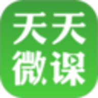 天天微课