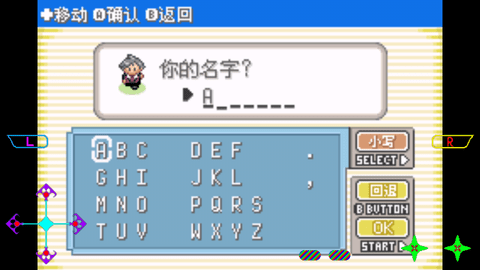 漆黑的魅影