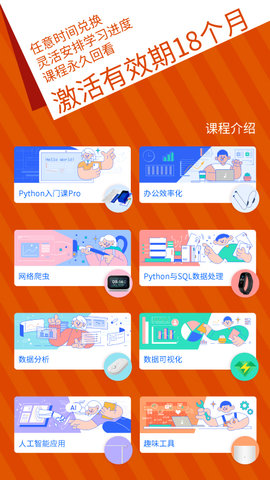 夜曲编程
