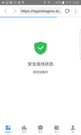 Dapp浏览器（Dapp Browser）