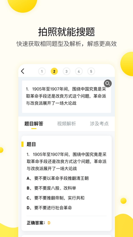 小西考研