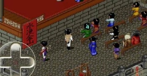 仙剑98柔情版1.8.4