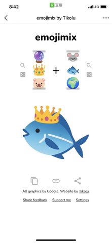 emojimix免费版