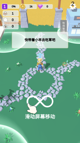 ranch land（大牧场模拟器）