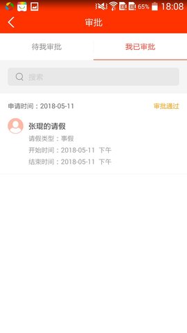 学校邦