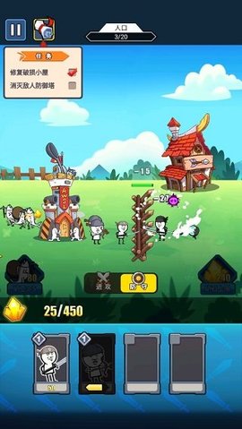 表情包战争v1.2.1