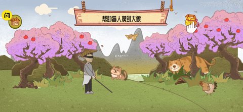老铁扎心了最新版