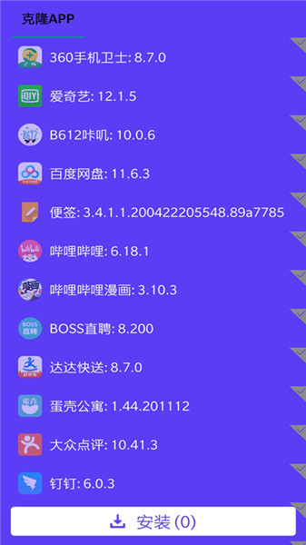 虚拟空间app