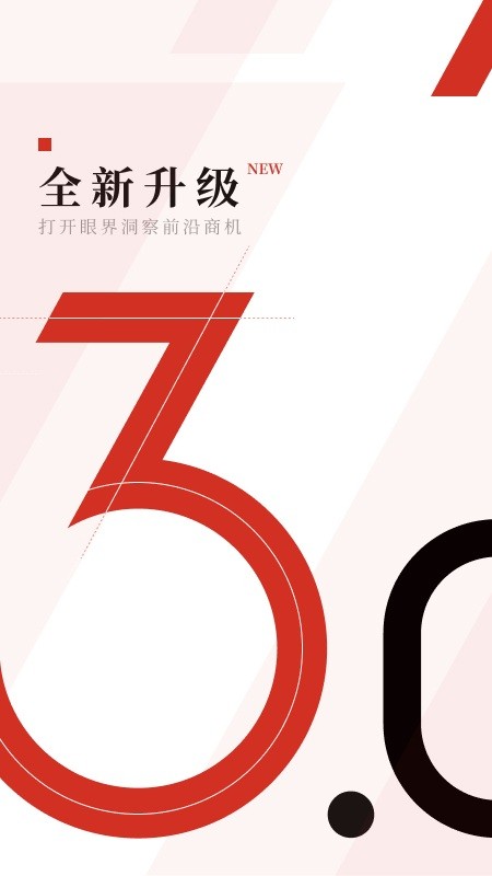 隆众资讯
