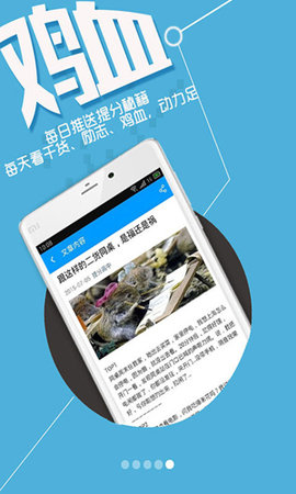 提分