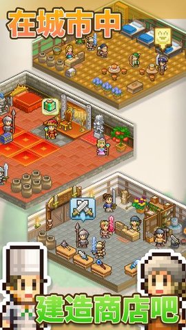 Kingdom Adventurers（王都创世物语作弊菜单）