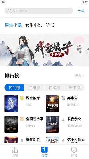 书痴1.2.14