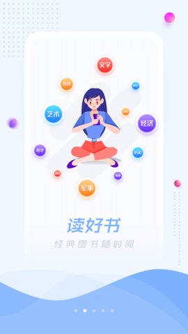 凌源图书