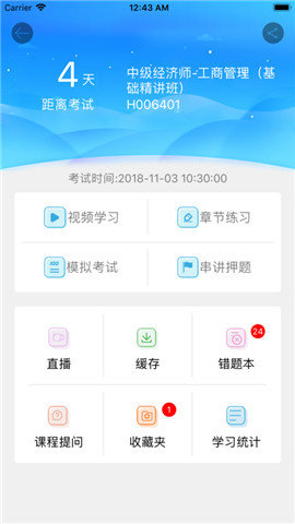 必过