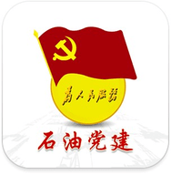 石油党建app