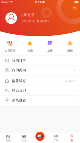 信阳日报