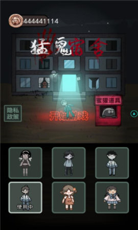 躺平发育猎梦者模式