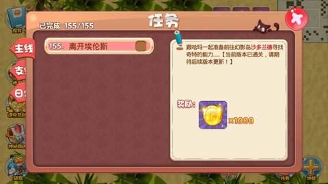 口袋灵兽